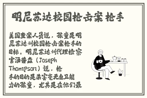国产舌乚八伦偷品W中