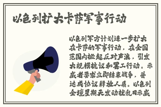 西施欠债无法偿还而被债主抓住